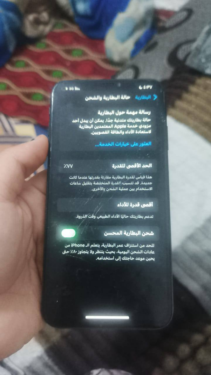ايفون اكس ماكس للبيع بطاريه 77٪ مستبدل شاشه بي فطور بلكلاس سعر 125قفل


**إذا كنت صاحب هذا الإعلان وتريد حذفه لأي سبب، رجاءا أرسل رسالة إلى الدعم الفني**