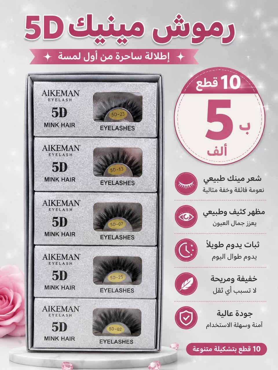 #كوزمتك_واكسسوارات_الروان #لورنس #RN_lorenas 


**إذا كنت صاحب هذا الإعلان وتريد حذفه لأي سبب، رجاءا أرسل رسالة إلى الدعم الفني**