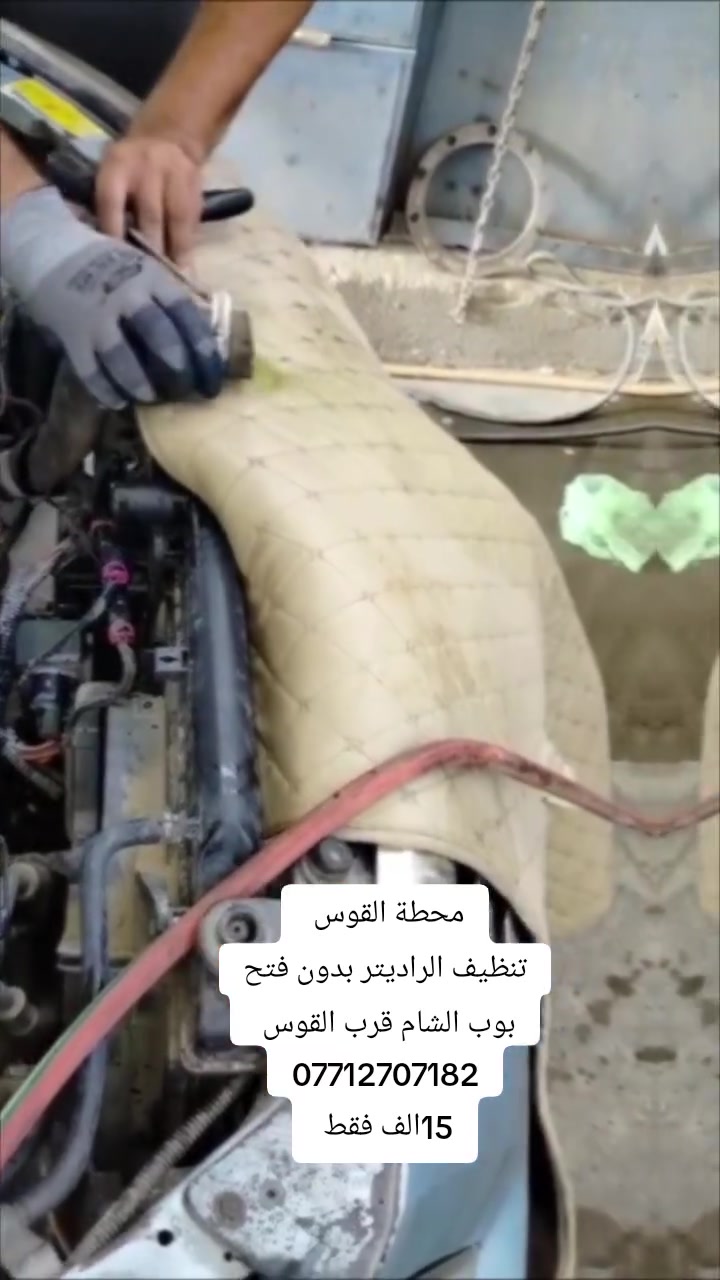 محطة القوس بوب الشام قرب القوس 
***********
