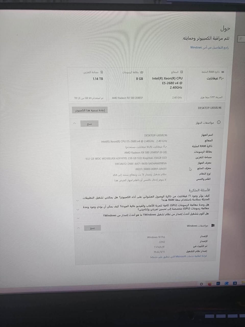 كيس يشغل كل الالعاب تقريبا حيل نضيف
 مكاني الكاظمية سعر 375 
 للمونتاج والألعاب ومحمل العاب قوية
AMD rx580      8gb كرت الشاشة
Xeon E5-2680 v4 المعالج 14 نواة
Ram 16
التخزين 256 ssd +1tb HHD 
كيسDarkFlash  فانات ارجيبي 5


**إذا كنت صاحب هذا الإعلان وتريد حذفه لأي سبب، رجاءا أرسل رسالة إلى الدعم الفني**