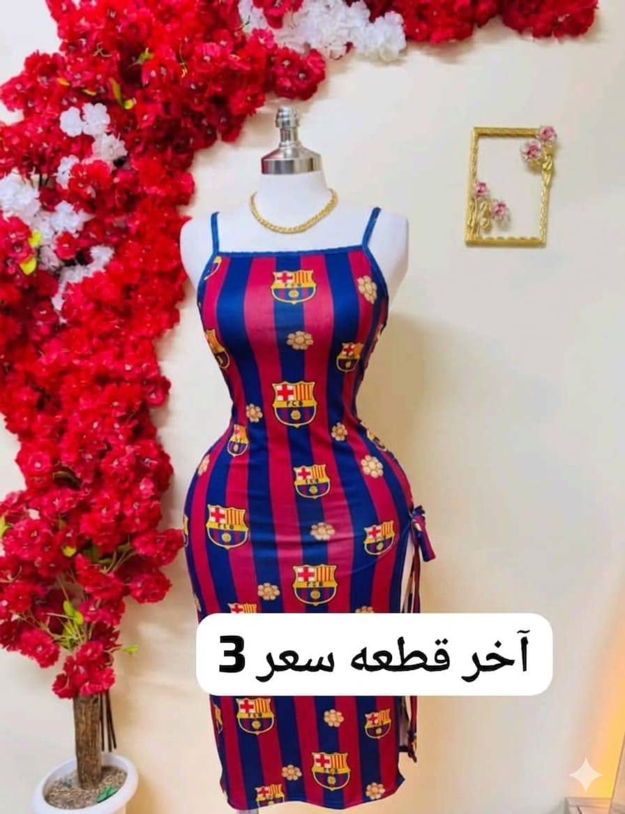 متوفر توصيل كربلاء و طوريج وجميع المحفظات توفرات مديلات حلوه و أسعار مناسب اكو با 4 اكو با 3


**إذا كنت صاحب هذا الإعلان وتريد حذفه لأي سبب، رجاءا أرسل رسالة إلى الدعم الفني**