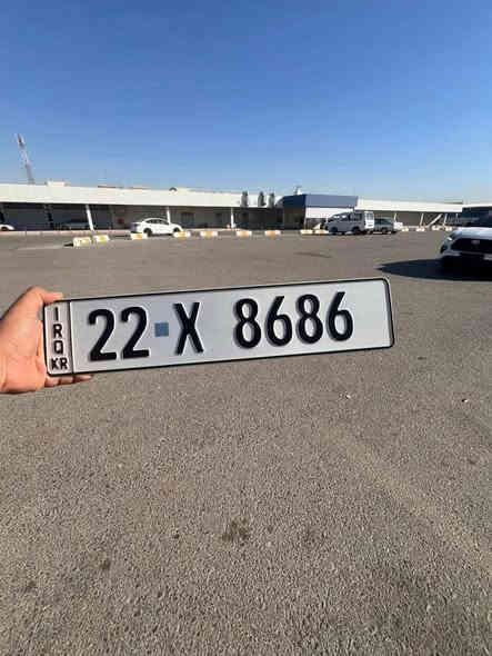 السلام عليكم اخوان اني معقب في مرور اربيل اي شي تحتاجون من مرور اربيل او بل معارض   سيارة رقم كاتي هزه فحص عقد إلكتروني دفتر خروجي ايران او تركيا تردون تشترون سياره من اربيل اني وياكم شنو عدكم بلمرور او بل معارض اني حاضر خابرني تدلل عندك مشكله بل مرور او بل هزه اني موجود
***********
***********
