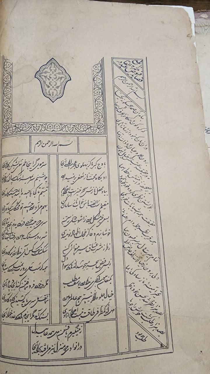 نادر کتاب،
"غزلیات مع قصائد فیوض"
میرزا عبدالقادر بیدل رحمه الله تعالى،
بخارا طبع،
بہت ہی نایاب نسخہ.
للحصول،
حاصل کرنے کیلئے رابطہ کریں،
واٹسپ
+923348156158
ہمارے واٹساپ گروپ میں شامل ہونے کیلئے اس لنک پر کلک کریں،
https://chat.whatsapp.com/ETCRMkvgj6yHukG59FTCZU


**إذا كنت صاحب هذا الإعلان وتريد حذفه لأي سبب، رجاءا أرسل رسالة إلى الدعم الفني**