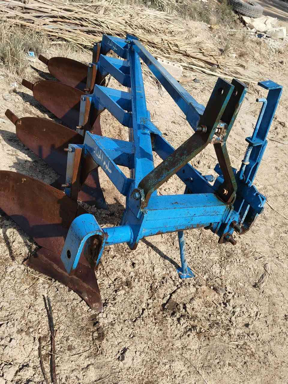 فدان سلوم الحداد للبيع ***********
