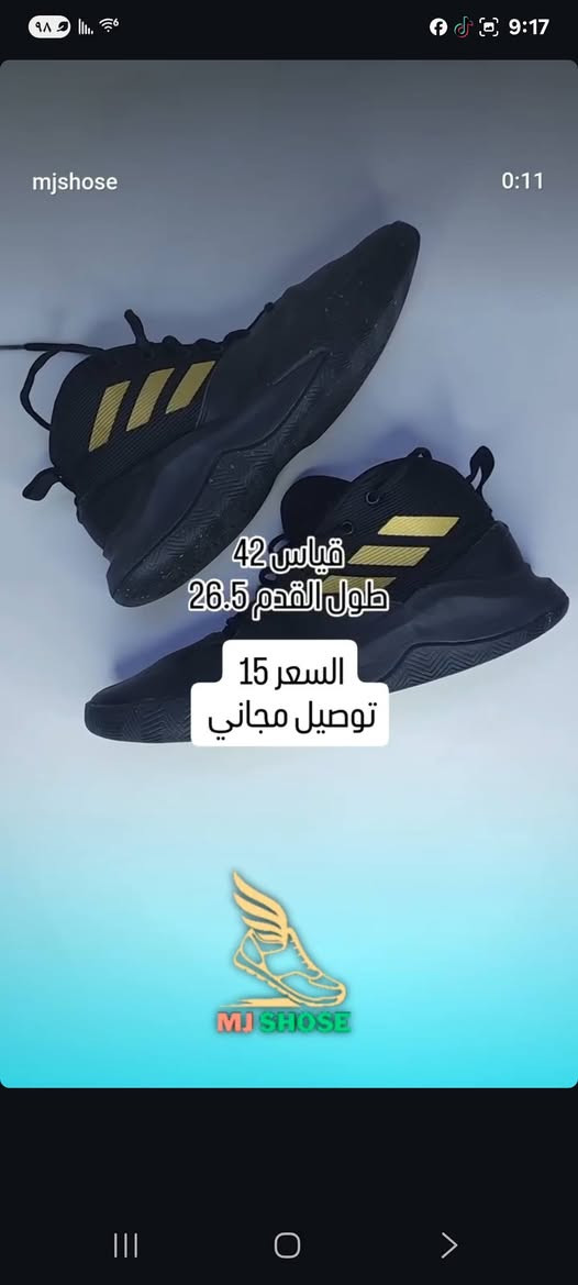 توصيل مجاني لكل العراق ✅️


**إذا كنت صاحب هذا الإعلان وتريد حذفه لأي سبب، رجاءا أرسل رسالة إلى الدعم الفني**