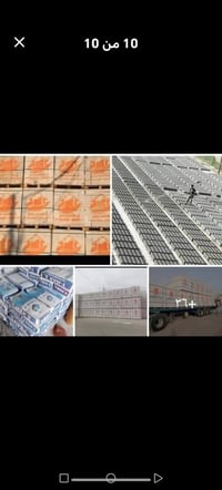 مواد بناء • البصرة ساحة سعد • كرين رفع