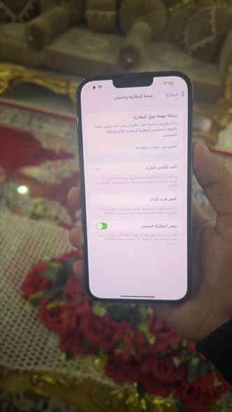 ايفون ١٣ برو ماكس ذاكره ٢٥٦ بطاريه ٧٨ مابيهه صرف ماستر لجهاز مو امريكي يعني باب اول مبدل فقط ضهر سعره ٥٥٠ قفل مكاني بغداد ***********
