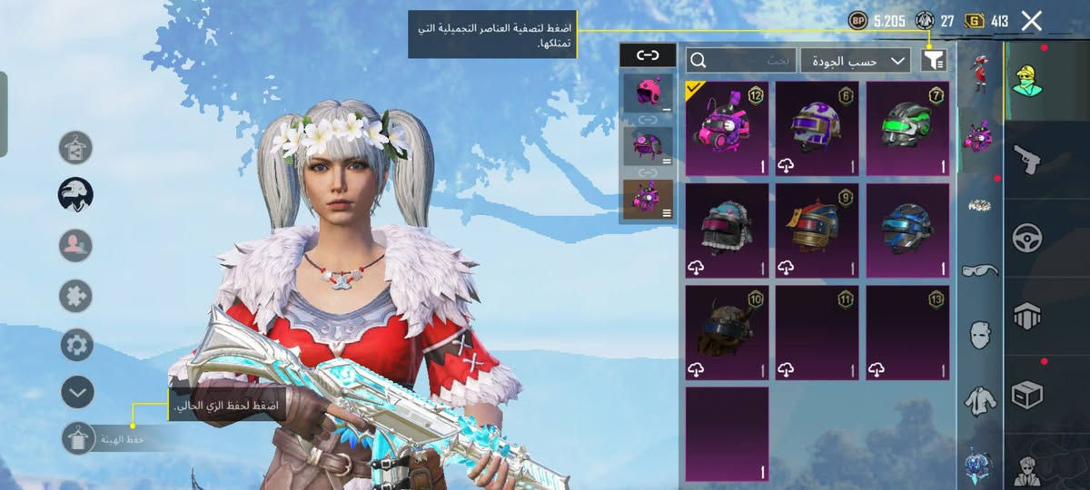 السلام عليكم حساب بوبجي عالميه للبيع  شعبيته اكثر من نص مليون مجموعاتو 45قريبه على 46 بي الفيس مال السيزن ال5  19سلاح يطور 4   ماكس سعر 50قفل مكاني موصل ايسر بيع مستعجل حساب زين بهاذا السعر والشراي كل الهلا بي


**إذا كنت صاحب هذا الإعلان وتريد حذفه لأي سبب، رجاءا أرسل رسالة إلى الدعم الفني**