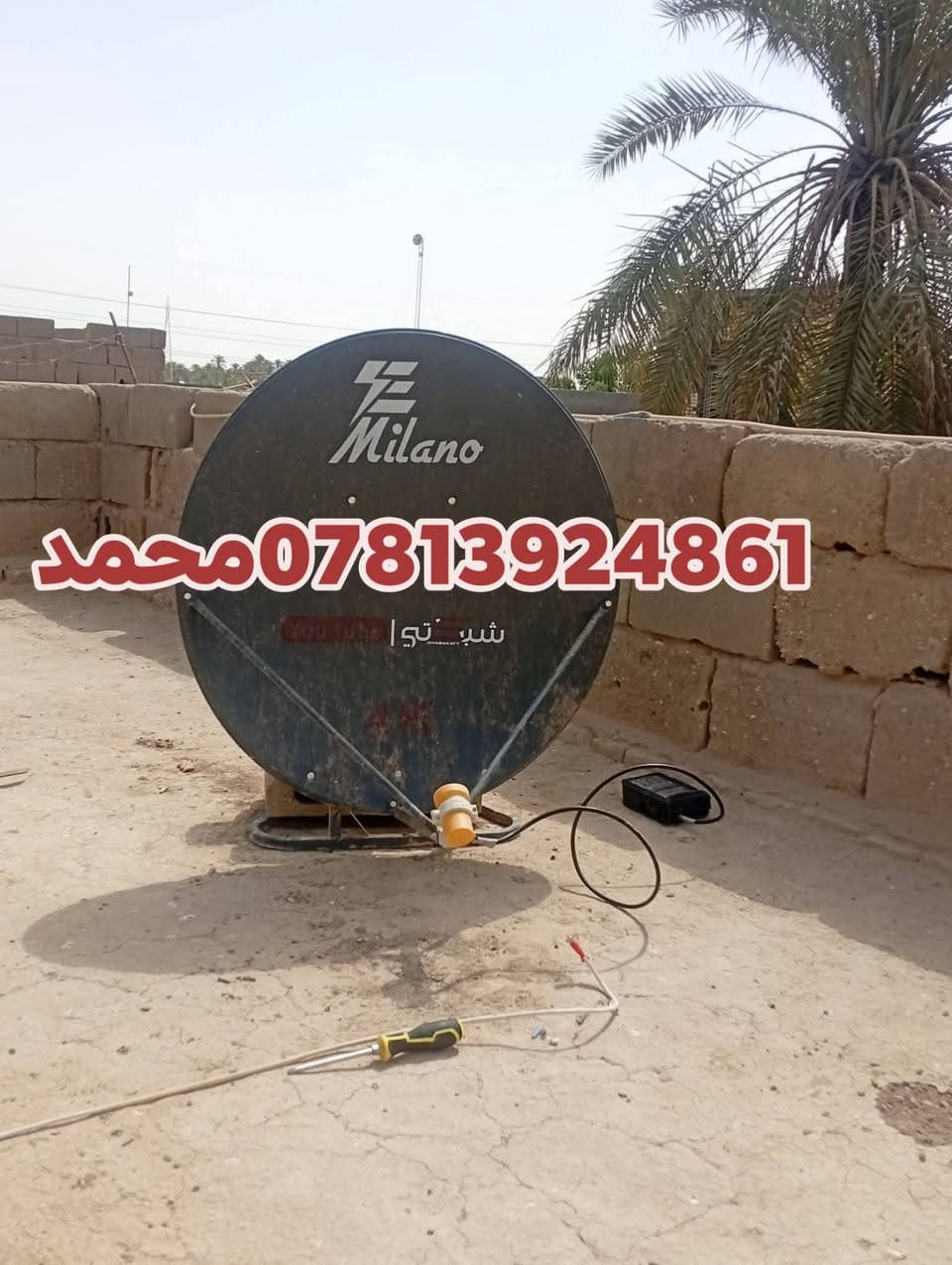 اللهم صلي علئ محمد وال محمد25/5/2026
تم تنصيب قمر نيل سات مع استقبال كامل للقنوات والترددات باشاره ممتازه
#ترتيب_القنوات_حسب_الطلب
#ناحيه_المجد_منطقه_الظوالم_الحجيمي
للاستفسار لغرض تنصيب الستلايت سيد محمد
***********
