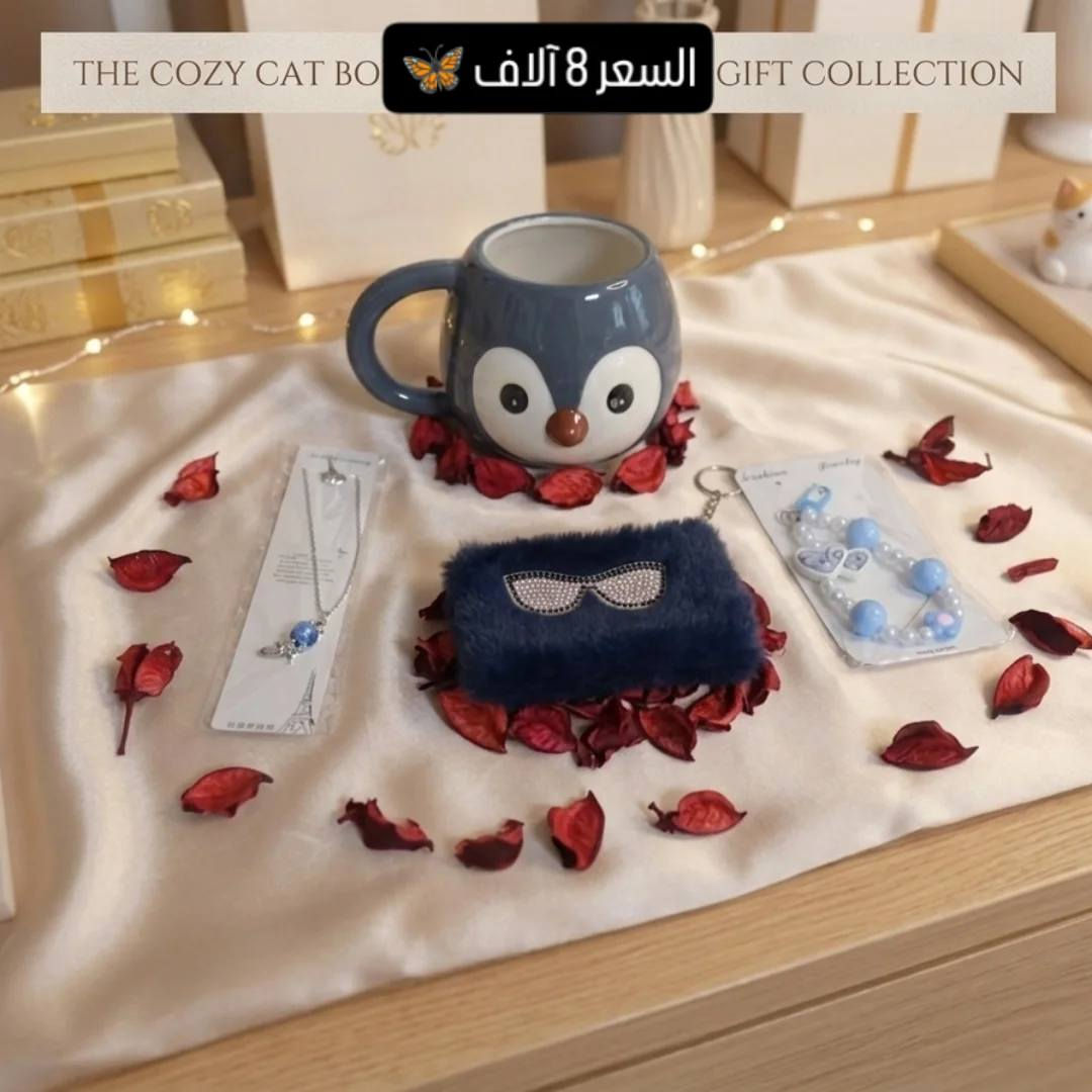 مجموعة من الاكسسوارات والأكواب 
https://www.instagram.com/reel/DYuy1NTIklf/?igsh=MTh0cHQ4aHJkaXlzcA==


**إذا كنت صاحب هذا الإعلان وتريد حذفه لأي سبب، رجاءا أرسل رسالة إلى الدعم الفني**