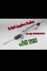 حجز واتساب • قطع غيار سيارات