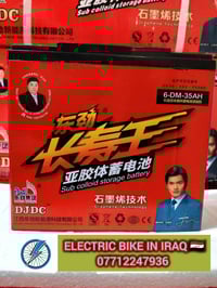 🔋🎉 عرض رأس السنة | بطاريات أبو الولد – Dongjin New Energy 🎉🔋 من شركة د...