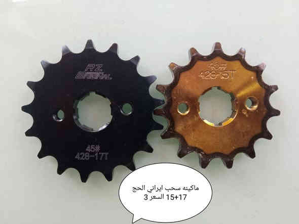 يتوفر مواد احتياطيه ستوتات ويتوفر توصيل واتساب *********** رابط تيليجرام.       https://t.me/hshsjsheud
