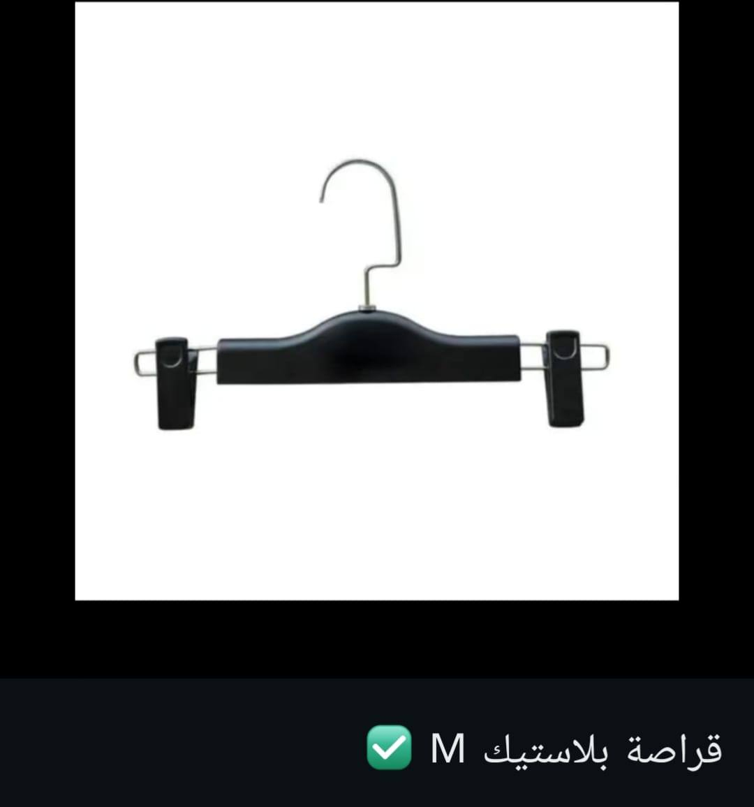 آلسـلآمـ عليگمـ مـتوفر آنوآع آلتعآليگ وآلسـگگ وآلآذرع وآلعصـآ جمـلة ومـفرد ⭕ توآصـل خآصـ


**إذا كنت صاحب هذا الإعلان وتريد حذفه لأي سبب، رجاءا أرسل رسالة إلى الدعم الفني**