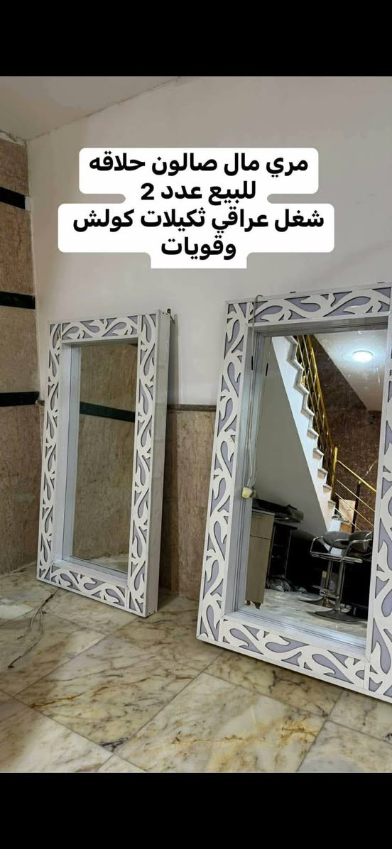 غراض للبيع حله جمعيه


**إذا كنت صاحب هذا الإعلان وتريد حذفه لأي سبب، رجاءا أرسل رسالة إلى الدعم الفني**