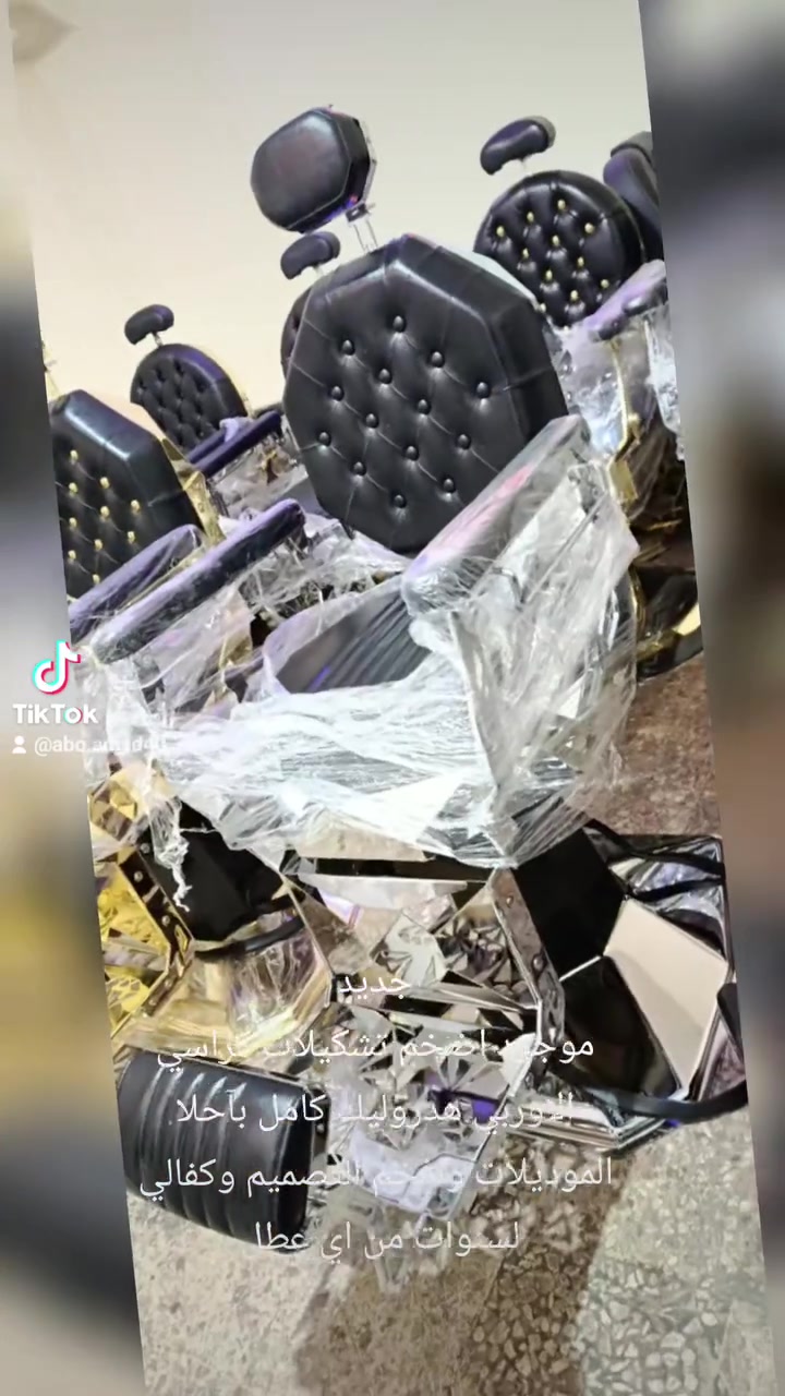 العنوان اريحا دوار الثورة مقابل جامع الغربي معرض لمسة فن لكافة مستلزمات الحلاقين رجالي ونسائي جديد ومستعمل وخدمة شحن مجاني لكافة المحافظات السوري لتوصل عبر صفحتنا الرسمة او وتس اب واتصال 963934405564+


**إذا كنت صاحب هذا الإعلان وتريد حذفه لأي سبب، رجاءا أرسل رسالة إلى الدعم الفني**