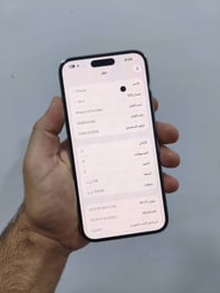 ايفون 14 برو ماكس • نقطة سوداء • بطارية ٨٦
