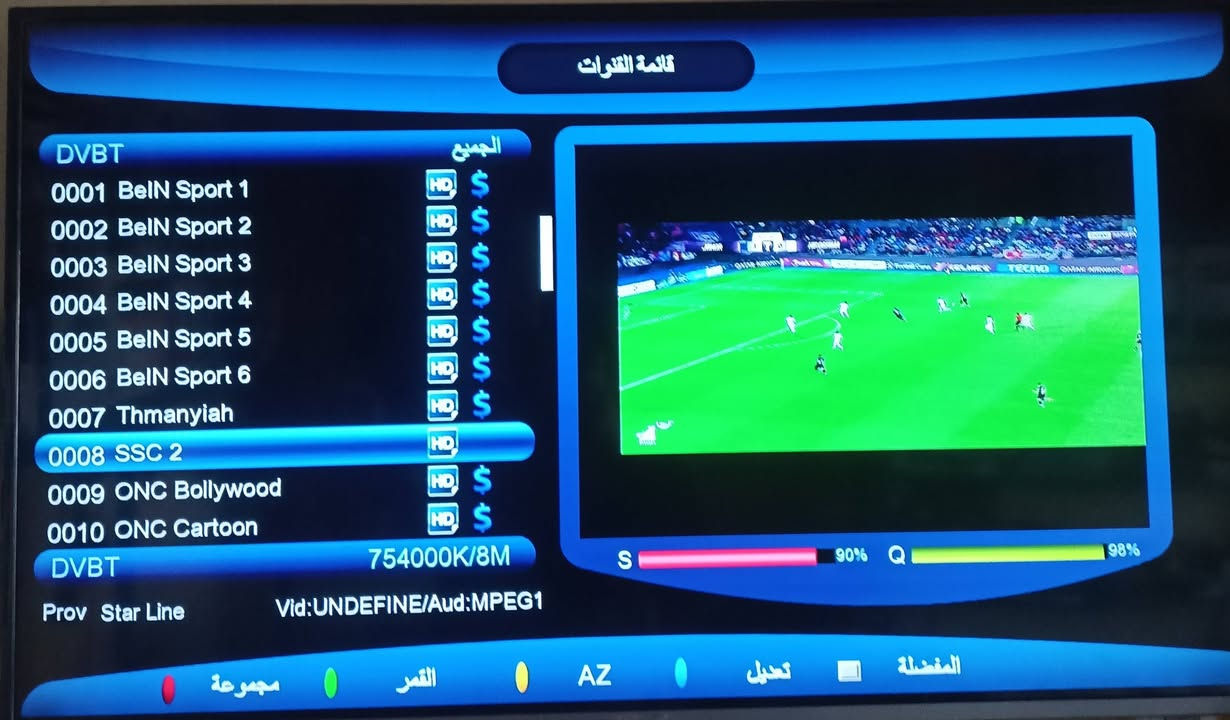 يتوفر لدينا اجهزه ارضي على قمر دهوك يشتغل ارضي وستلايت عادي
بي ست قنوات مجاني بدون اشتراك يفتح


**إذا كنت صاحب هذا الإعلان وتريد حذفه لأي سبب، رجاءا أرسل رسالة إلى الدعم الفني**