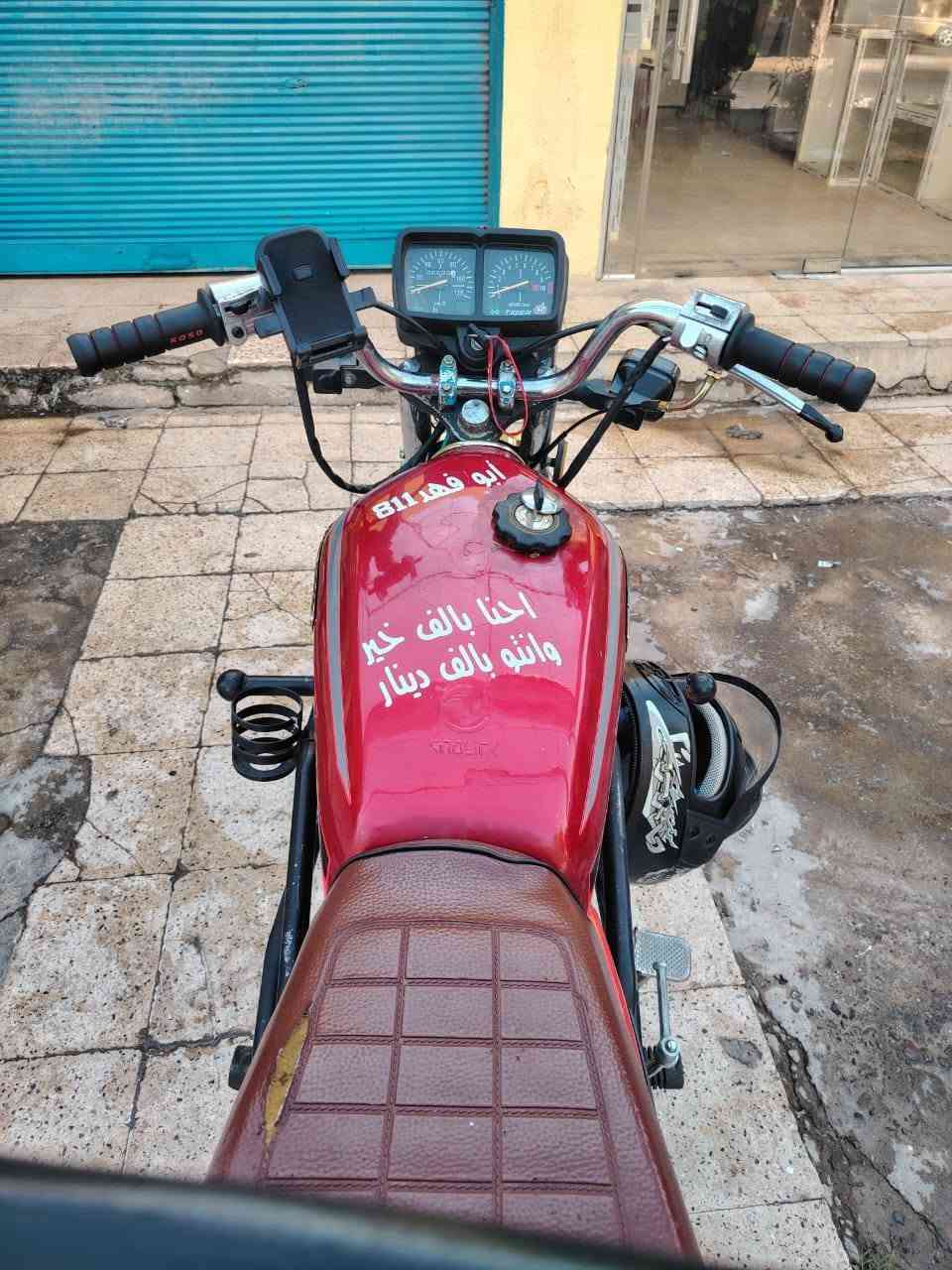سي جي ارشه 18 شرط مكينه خرسه  الماطور يوميه ادك علي دلفري 12ساعه ابيعك شرط 450بي مجال حك جيتك  
ما متواجد ع فيس رقم 👍*********** موصل, نينوى

