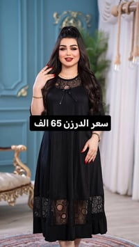 ملابس داخلية • لانجري • تلغرام