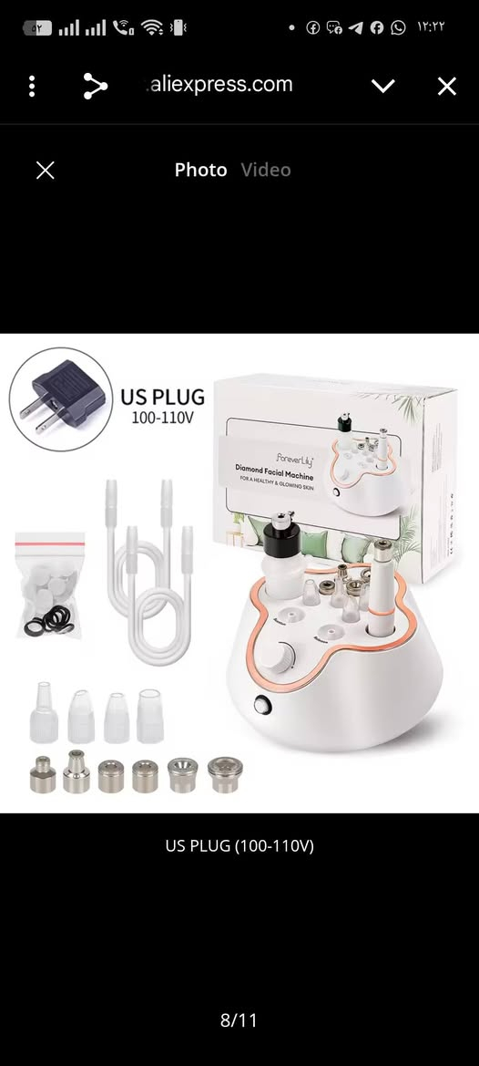 طلع هذه الجهاز الي يخدمها بالصالونات تنطي سعر وبالعافيه مكاني بصره يوجد توصيل جميع المحافظات 5 
***********
