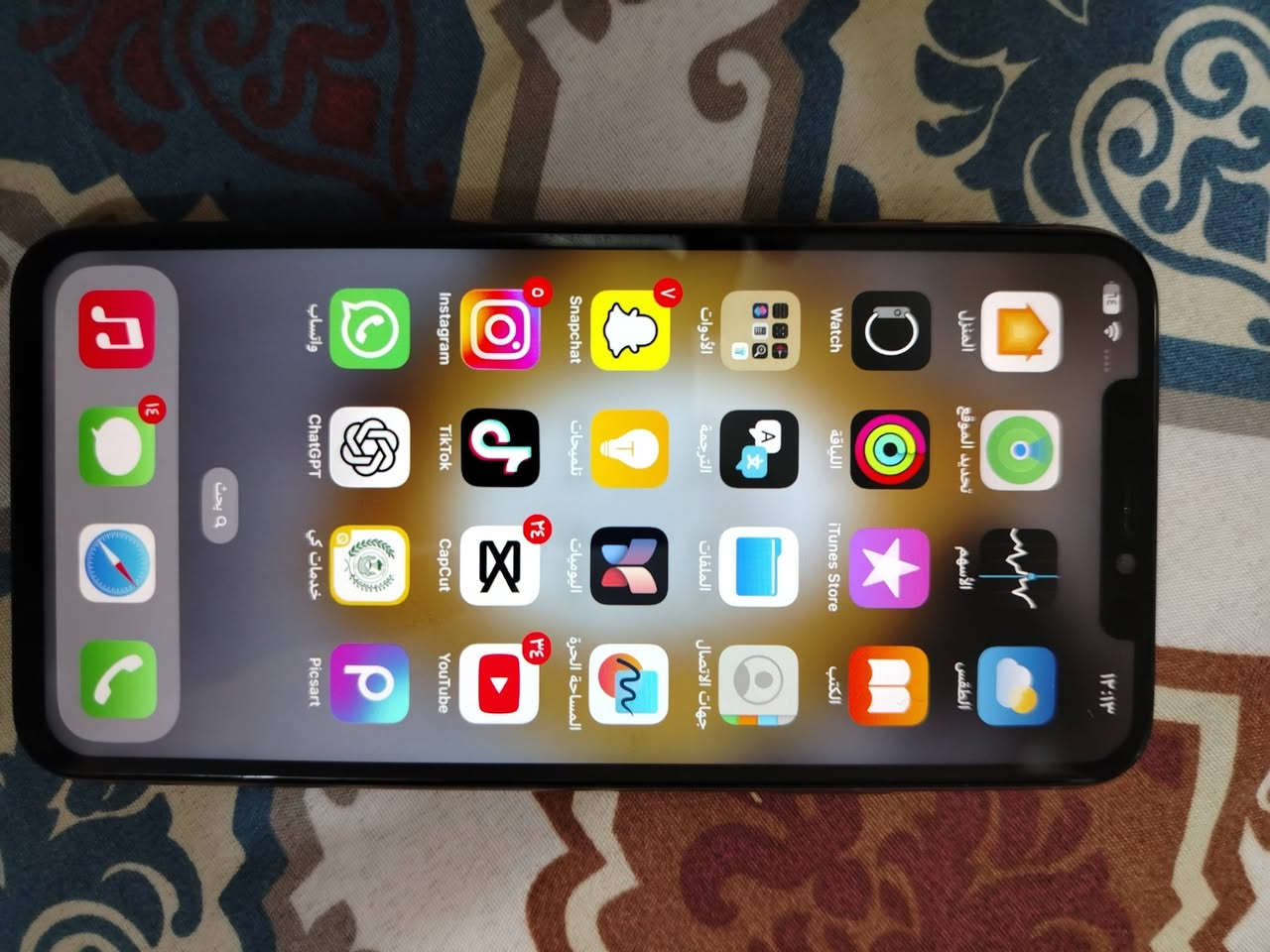 ايفون 11 برو ماكس ذ اكره 256 بطاريه 94  مبدل شاشه اصلية 3 خيارات وبطاريه اصليه احسن شي بلسوك
سعره 275 الف 
عنواني بغداد الحريه  *********** واتساب 
ايفون 11 برو ماكس ذ اكره 256 بطاريه 94  مبدل شاشه اصلية 3 خيارات وبطاريه اصليه احسن شي بلسوك
