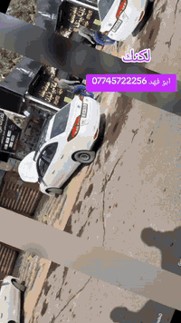 @الجميع   عنوانه الاعظميه راس الحواش مقابيل البانزين خانه خدمات بغداد ...