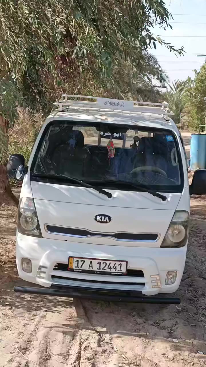 سلام عليكم كيا 2013 رقم دولي سنويه ال27بسمي مداور ثاني يوم رقم مثنا رقم الهاتف ***********
