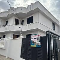 صبغ داخلي • صبغ خارجي • عنه راوه حديثة