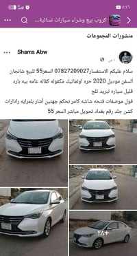 زوجي اتفق وياك واتعنالك من غير محافظة وبنص الطريق متجاوب وتحضر كذااااا...
