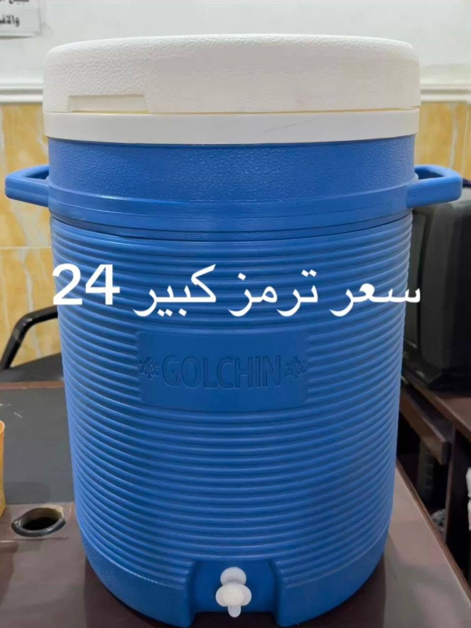 محلات الحاج خليل كريكش هيت شارع سكلات قرب السيطره
الهاتف/***********
يوجد لدينا/ترامز بلاستيك اصليه جمله ومفرد
