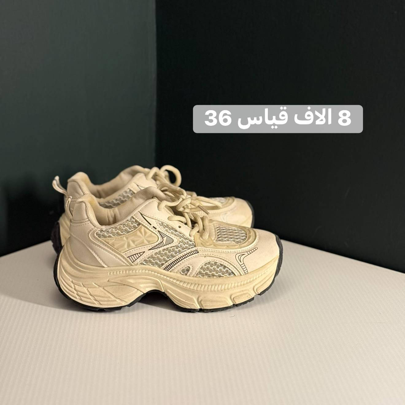 اسعار خيالية ‼️بغداد - الشعلة


**إذا كنت صاحب هذا الإعلان وتريد حذفه لأي سبب، رجاءا أرسل رسالة إلى الدعم الفني**