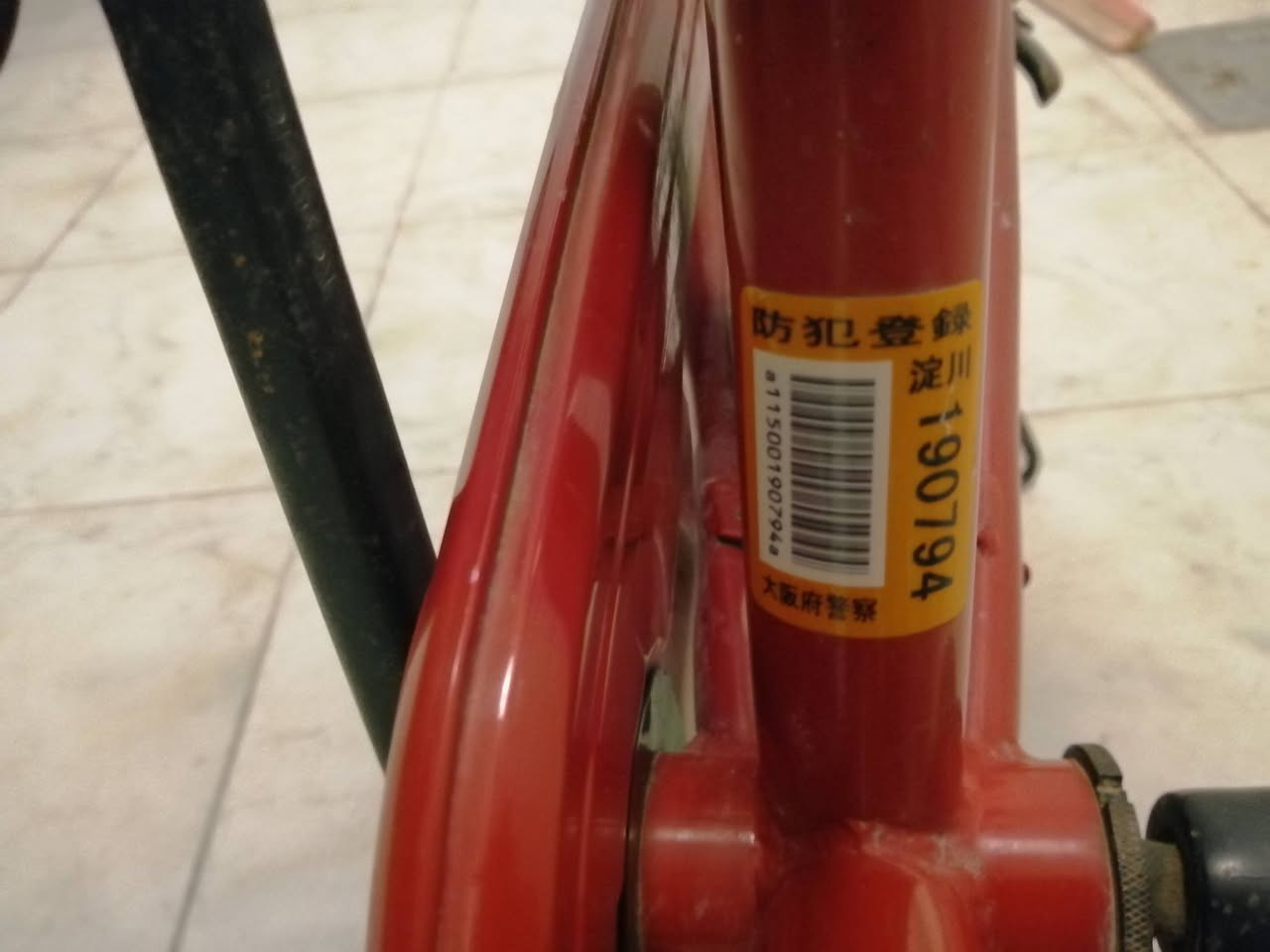 سلام عليكم باسكل للبيع ياباني باله  حجم 27 جديد كلش ممستخدم بس سبوع مستعجل ع البيعه خاص مفتوم السعر 115 و بي مجال ويدلل الطيب موقع ام الخيل 2 (ديوانيه)


**إذا كنت صاحب هذا الإعلان وتريد حذفه لأي سبب، رجاءا أرسل رسالة إلى الدعم الفني**