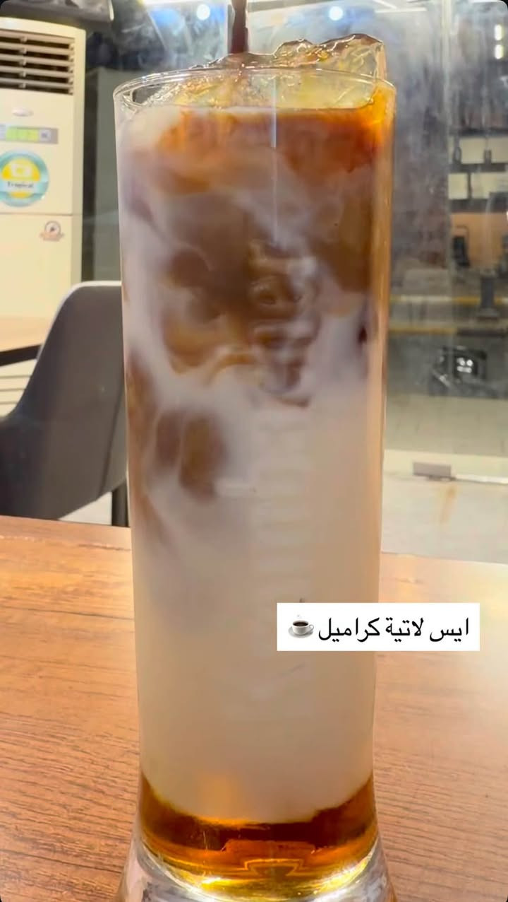 فكرة & منقلة  🫰🏼😤
شنو هاي الاسماء 🤷🏻‍♂️🙇🏻🔥
هاي الاسماء غيرت واقع الهمبركر سوينة الطعم والجودة هيه الي تحجي عن شغلنه 
اما فكرة …… بيها هواي افكار تغيرلك الصيف تسوي ثلج❄️☃️
مشروبات حلويات  وهواي ايتماتنا ماتخلص  ومسابقاتنا وعروضنا ماتخلص 

منو لهسه ميعرف ( فكرة ومنقلة ) 

نذكركم بموقعنا ( خلف رضا حسون الفرع الخامس - قرب اسواق تفاحة )

اشتغل صح تنجح 

جزء من ايتماتنا ❤️🔥🤷🏻‍♂️


**إذا كنت صاحب هذا الإعلان وتريد حذفه لأي سبب، رجاءا أرسل رسالة إلى الدعم الفني**