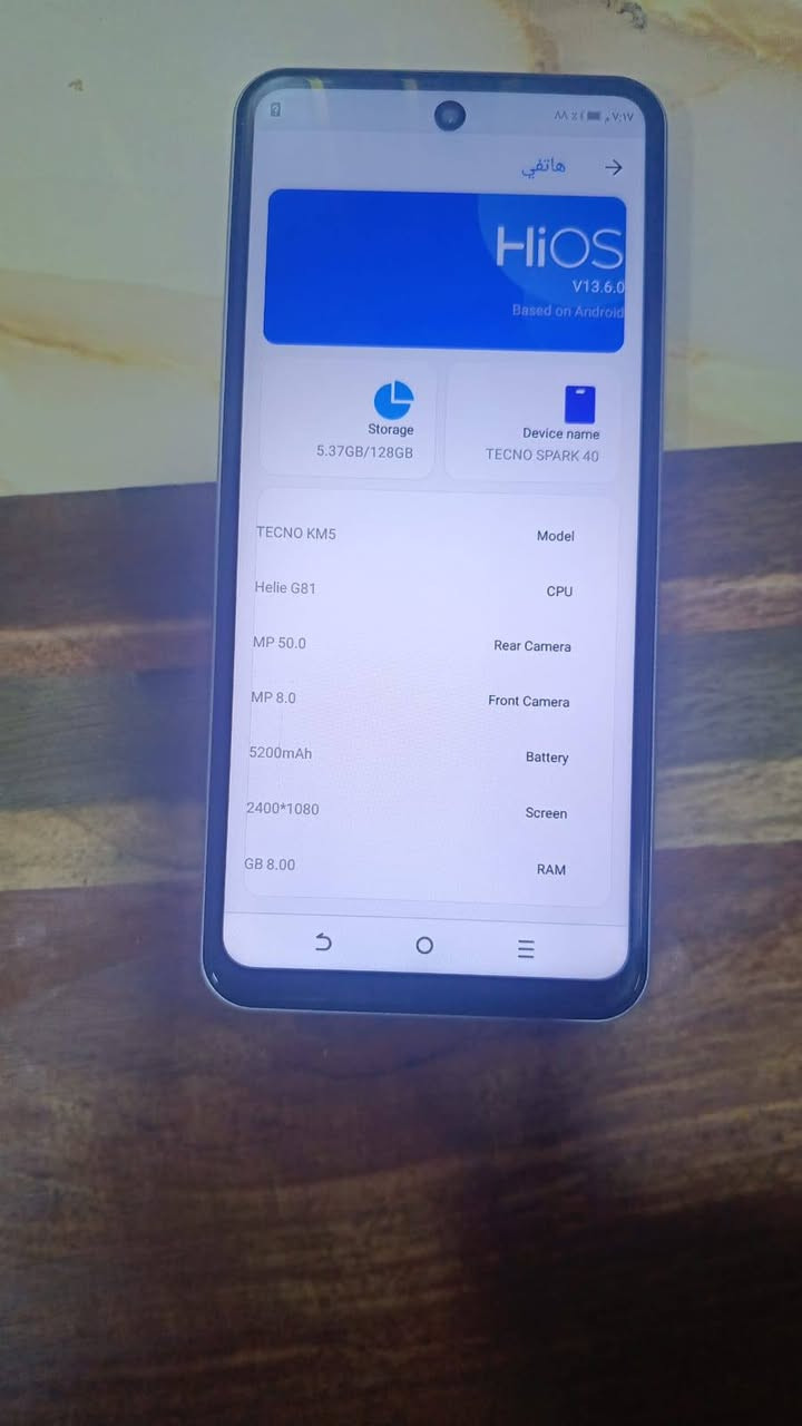 جهاز نضيف لبيع ذكرته 128 سعره 80الف


**إذا كنت صاحب هذا الإعلان وتريد حذفه لأي سبب، رجاءا أرسل رسالة إلى الدعم الفني**