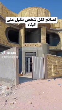 المقاولات الماجد اللبناد الاستشارات الهندسية اعمالنا متواصلة بدون نقطا...