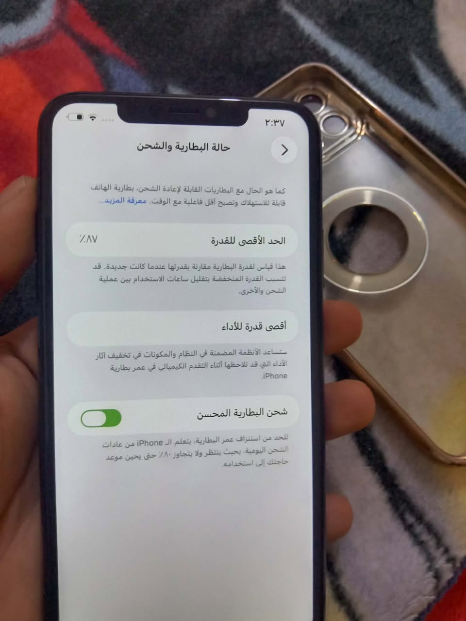 قطعه تشك اقرالي المنشور وبس ب230 وبي مجال حك لجيه بسسس قطعه تخبل شاصيه ولاشخط بي

سلام عليكم آيفون 11 برو ماكس
فيس إيدي شغالل 
بطاريه87 اتخيلي87 واتحداك إذا تكلي. مرفوعه جان مضموم 
لون يخبل
ذاكرته عاليه 256
شاشته مستبدله فقط فقط شاشه مستبدل واصليه
اتصال ع فحص كله شغال
كاميراته يموتن وضوح الشمس امامي وخلفي
ارتنيت فول
كامل مكمل وب230 
عنواني كريعات بغداد تريده تعال خاص أتعبني فدوه كلي دزلي موقعك جايك وادزه الك


**إذا كنت صاحب هذا الإعلان وتريد حذفه لأي سبب، رجاءا أرسل رسالة إلى الدعم الفني**