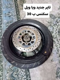 تفصيخ سكنس العنوان المشتل 07749788853