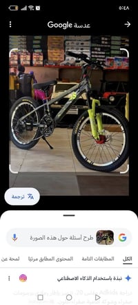 دراجة