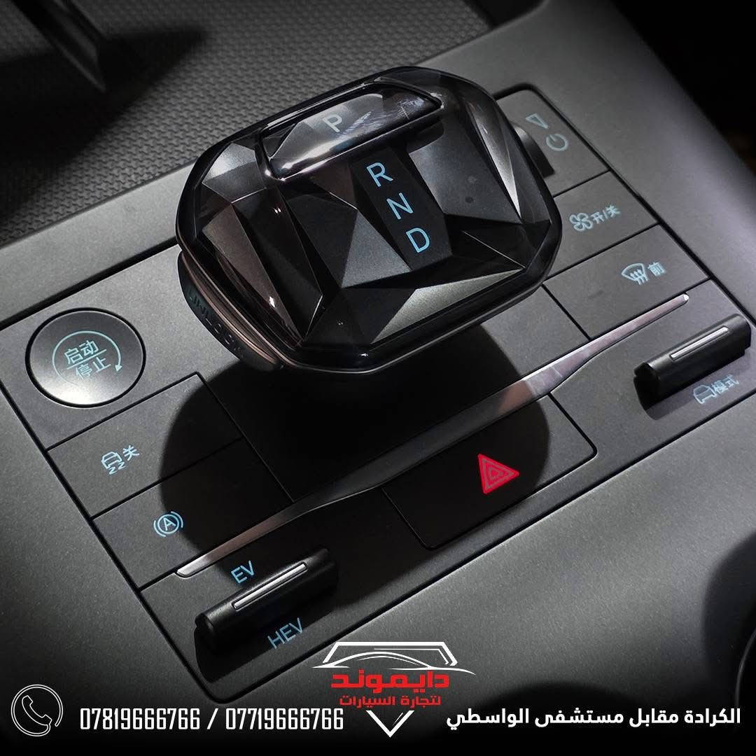 BYD  QIN PLUS 🔥
نتعامل بنظام "بيع-شراء-مراوس
للاستفسار اتصل على الارقام التالية
***********
***********
عنوان الشركة بغداد الكرادة مقابل مستشفى الواسطي 
اوقات الدوام جميع ايام الاسبوع
من الساعة ال10 صباحاً الى ال10مساءاً
