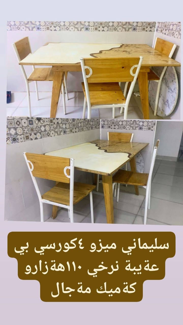 موشتةري مةسج بكة


**إذا كنت صاحب هذا الإعلان وتريد حذفه لأي سبب، رجاءا أرسل رسالة إلى الدعم الفني**