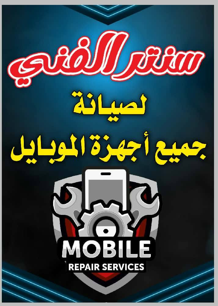 أهلنا وناسنا الطيبه كل الهلا ومرحبا تشرفونا
