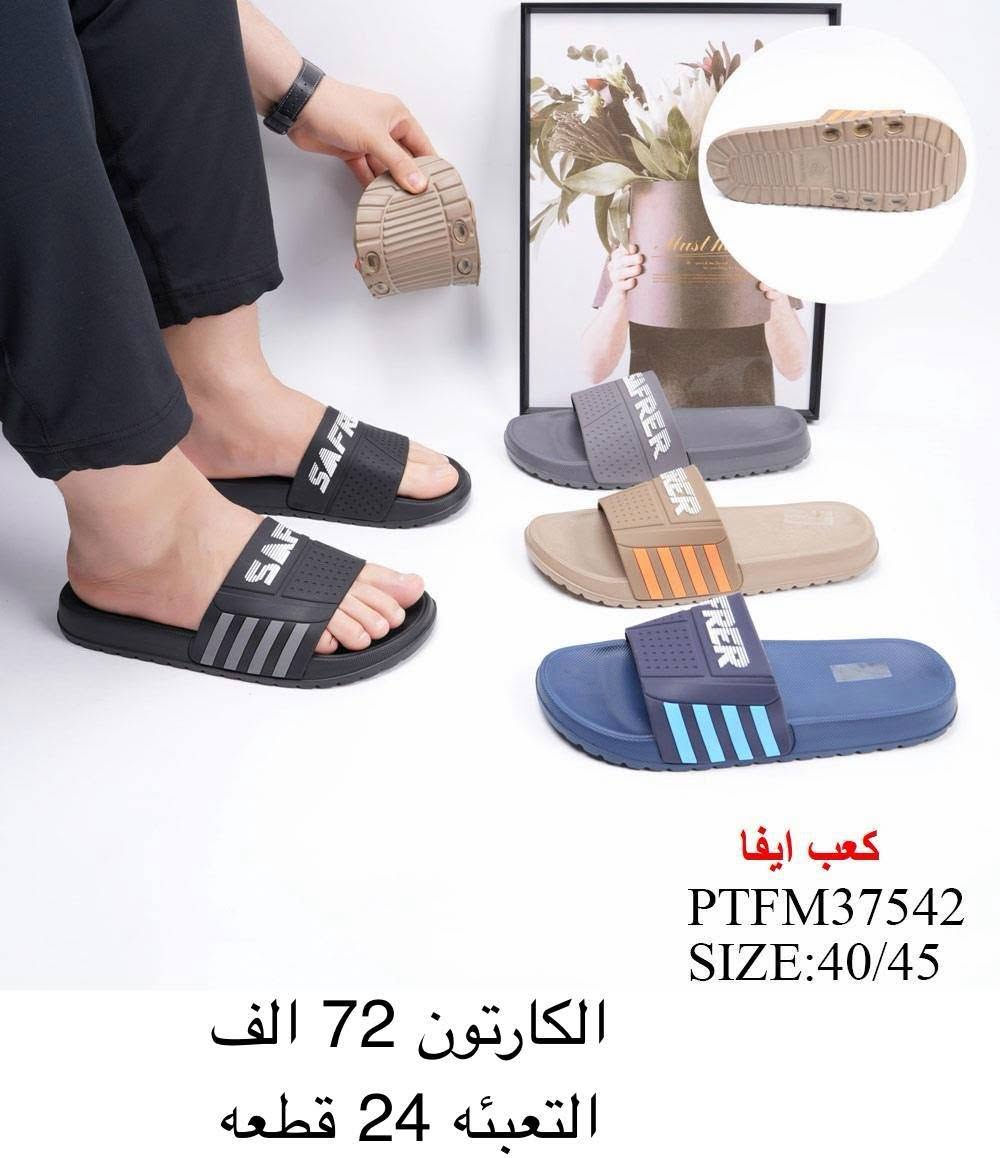 سلبرات رجالي نسائي اطفال 
تفاصيل داخل الصوره


**إذا كنت صاحب هذا الإعلان وتريد حذفه لأي سبب، رجاءا أرسل رسالة إلى الدعم الفني**