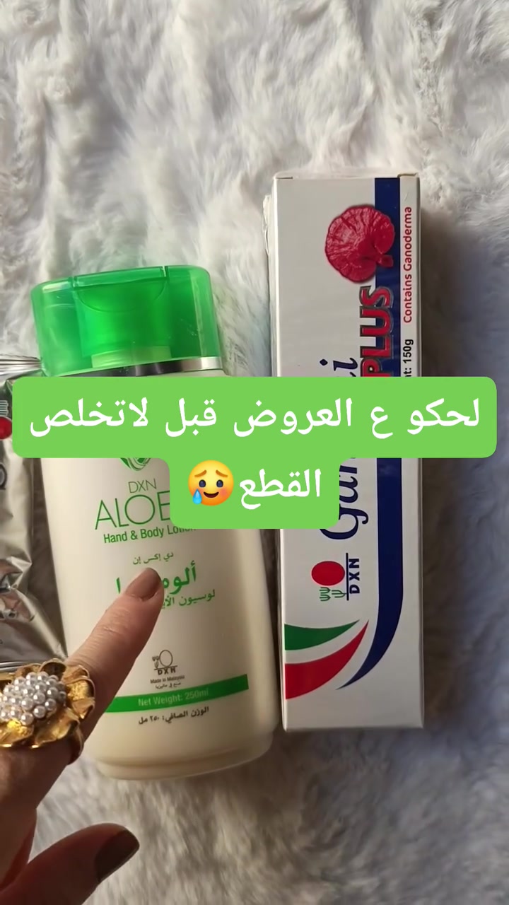العروض بالستوري 
لتثبيت السريع صورة البكج +رقم وعنوان 
توصيل داخل النجف 3الف 
بغداد ومحافظات 6الف


**إذا كنت صاحب هذا الإعلان وتريد حذفه لأي سبب، رجاءا أرسل رسالة إلى الدعم الفني**