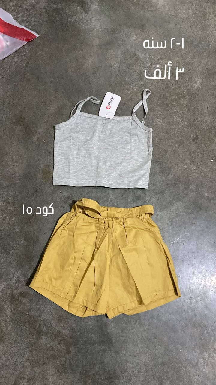ملابس أطفال كلهم به ٣ ألف و باقيت كلهم سعرهم مكتوب


**إذا كنت صاحب هذا الإعلان وتريد حذفه لأي سبب، رجاءا أرسل رسالة إلى الدعم الفني**
