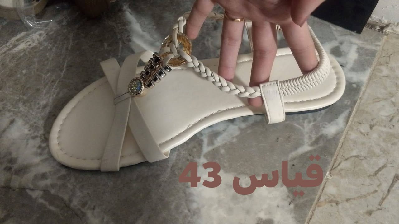شلعه احذيه قياسات مختلفه اول تم 20 مع توصيل عدد الاحذيه 6


**إذا كنت صاحب هذا الإعلان وتريد حذفه لأي سبب، رجاءا أرسل رسالة إلى الدعم الفني**