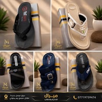 ملابس • أسعار مناسبة • سوق موصل جديدة