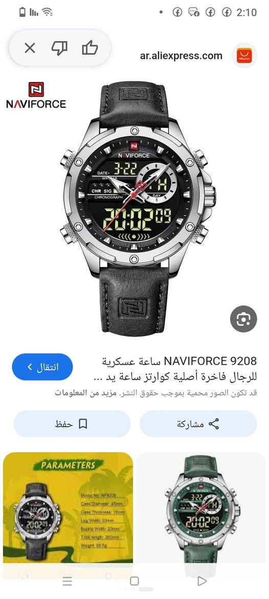 السلام عليكم ساعة ماركة اصلية للبيع اعلى سعر ابيع يوجد توصيل رقم ***********
