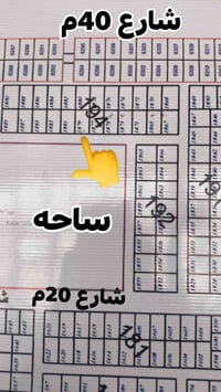 قطعة أرض • ٣٤٠م • قريبة على النجف