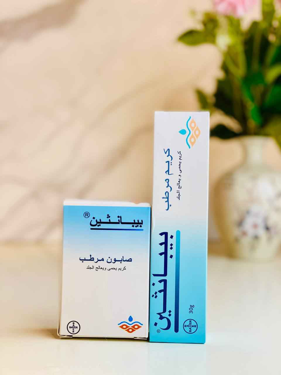 كريم مرطب بيباثين مع الصابونة 

دللي بشرتچ بترطيب عميق يدوم طول اليوم ✨
تركيبة خفيفة تمتصها البشرة بسرعة، وتمنحچ نعومة مخملية من أول استخدام.
مثالي للبشرة الجافة، الحساسة، وحتى بعد التعرض للشمس! ☀️
بيبانثين.. لأن كل بشرة تستاهل العناية الصح 💙

سعر القطعتين 15  الاف فقط
يتوفر توصيل لجميع محافظات العراق بغداد, العراق


**إذا كنت صاحب هذا الإعلان وتريد حذفه لأي سبب، رجاءا أرسل رسالة إلى الدعم الفني**